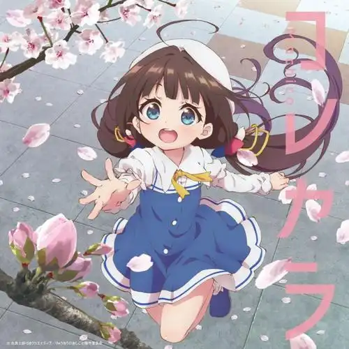 漫迷纸飞机头像