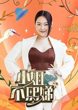 典籍里的中国 海报