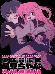 灌篮高手漫画封面