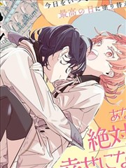 排球少年漫画封面