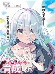 网球王子漫画封面
