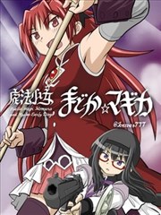 怪兽8号漫画封面